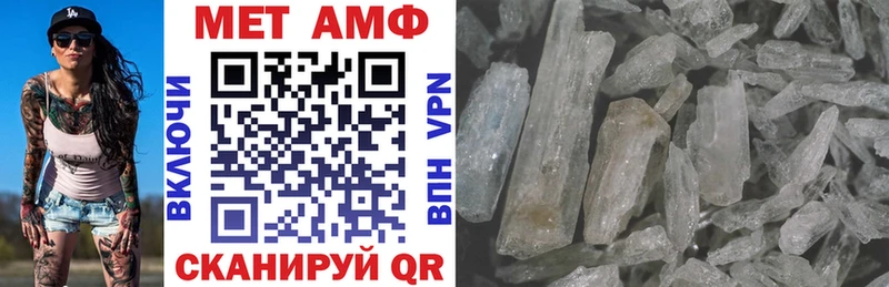 АМФЕТАМИН Premium  закладки  Усть-Катав 