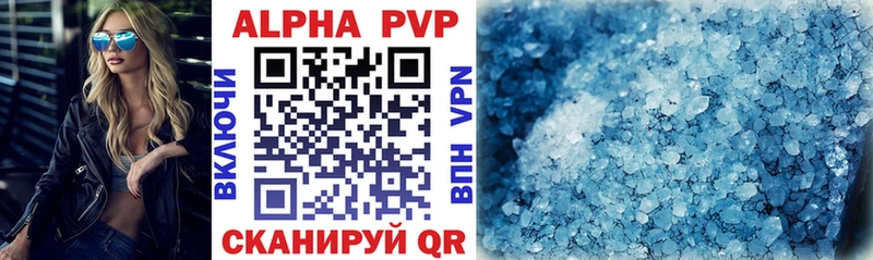 наркотики  Усть-Катав  A-PVP Соль 