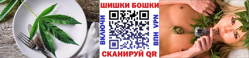 Печенье с ТГК марихуана  Усть-Катав 
