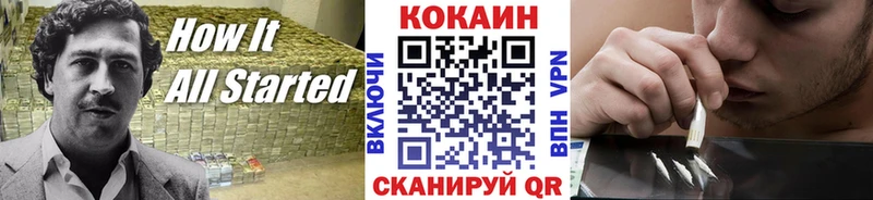 Cocaine 98%  площадка Telegram  Усть-Катав 