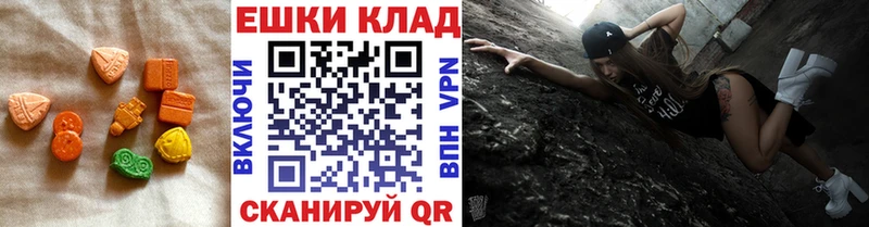 Экстази 99%  Усть-Катав 