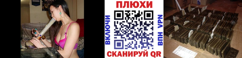 дарк нет формула  Усть-Катав  Гашиш индика сатива 