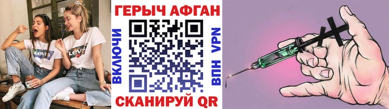 Героин Heroin  сколько стоит  Усть-Катав 