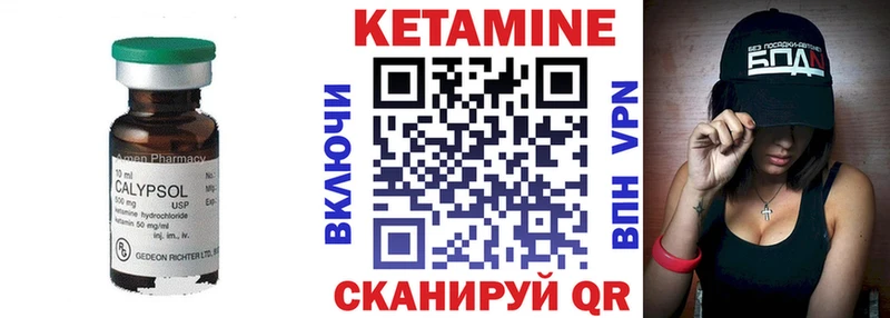 Кетамин ketamine закладка мега зеркало shop какой сайт Усть-Катав