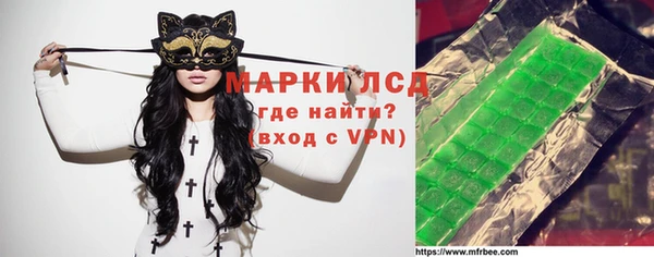 марихуана Лагань
