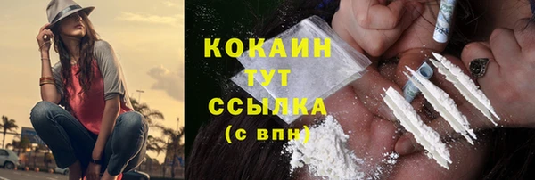 меф VHQ Лабытнанги