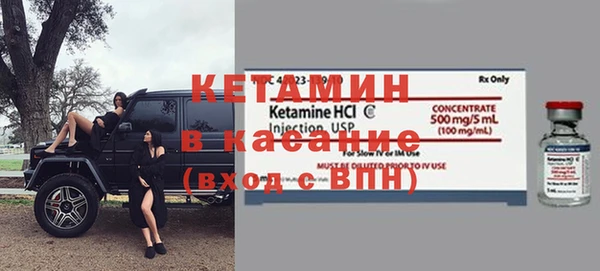 меф VHQ Лабытнанги