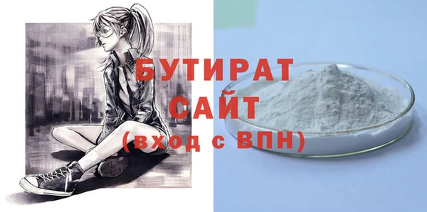 марихуана Лагань