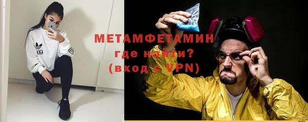 меф VHQ Лабытнанги