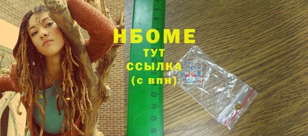 марихуана Лагань