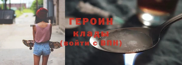 марихуана Лагань