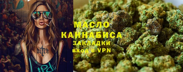 марихуана Лагань