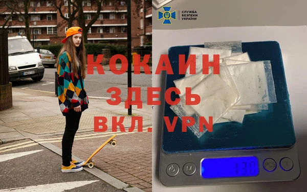 марихуана Лагань