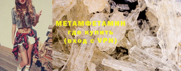 ECSTASY Фурманов