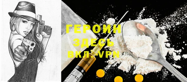 марихуана Лагань