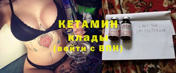 марихуана Лагань