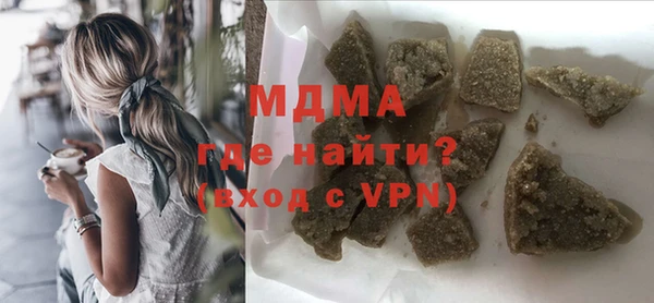 марихуана Лагань