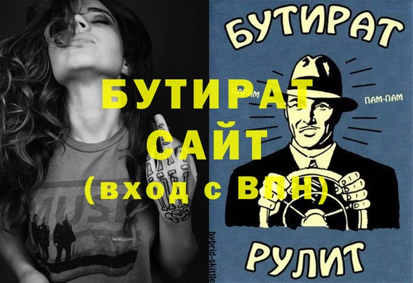 крисы Ладушкин