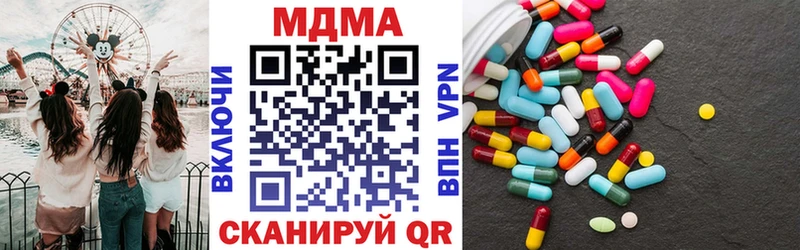 МДМА кристаллы  даркнет официальный сайт  Усть-Катав  сколько стоит 