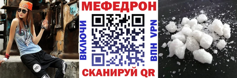 гидра зеркало  Усть-Катав  МЯУ-МЯУ мука  хочу  